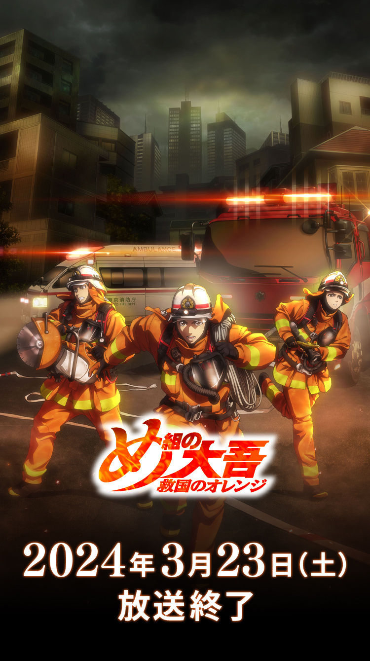 メインビジュアル