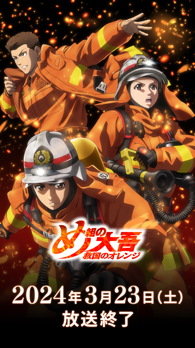 メインビジュアル