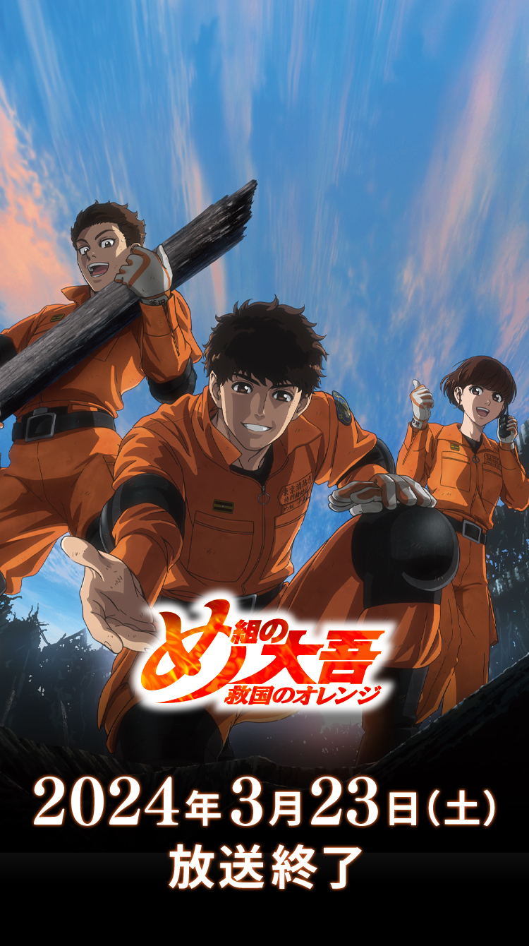 メインビジュアル